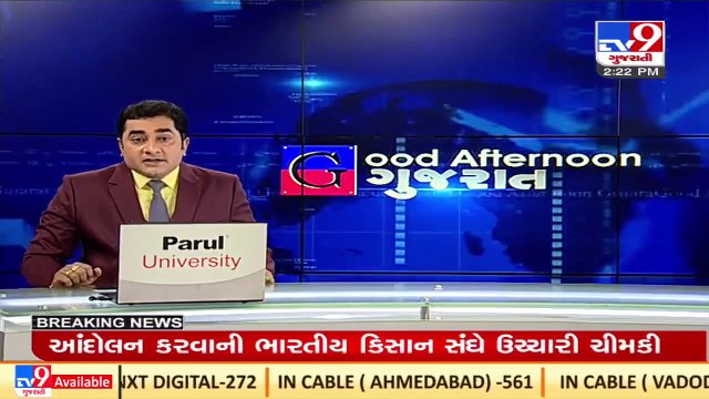 Youth attempts suicide near Vidhansabha gate over unknown reasons _Gandhinagar _TV9GujaratiNews