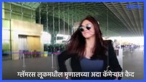 Mrunal Thakur poses at Mumbai airport | ग्लॅमरस लूकमधील मृणालच्या अदा कॅमेऱ्यात कैद | Sakal Media |