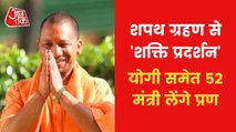 CM Yogi Adityanath Oath Ceremony Live from Ikana Stadium