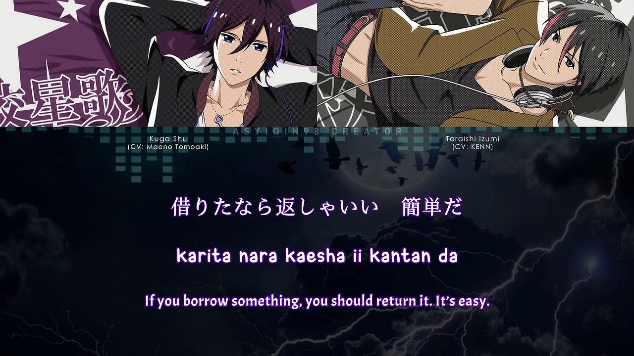 HEROISM++ - Kuga Shu x Toraishi Izumi (lyrics)