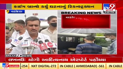 Crime scene reconstructed in Trusha Solanki Murder Case _Vadodara _Gujarat _TV9GujaratiNews