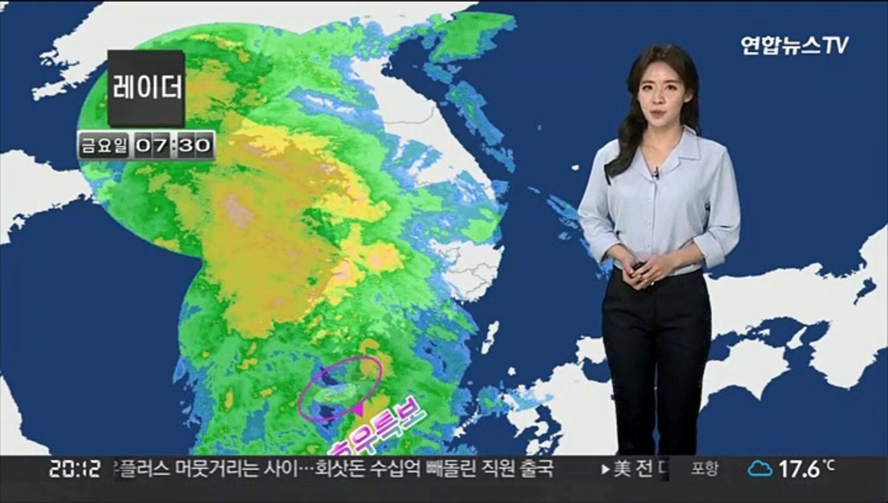 [날씨] 밤사이 전국 비…남해안·제주 태풍급 강풍 주의