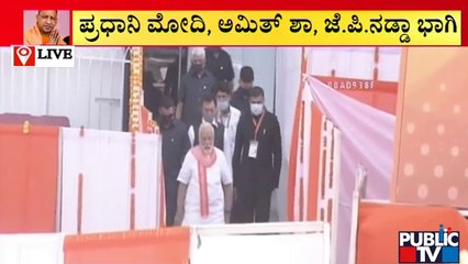 PM Modi Arrives In Lucknow To Attend Yogi Adityanath's Swearing-in Ceremony