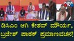 Keshav Prasad Maurya & Brajesh Pathak Take Oath As Deputy CM Of Uttar Pradesh