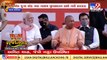 Yogi Adityanath takes oath as Chief Minister of Uttar Pradesh _ TV9News