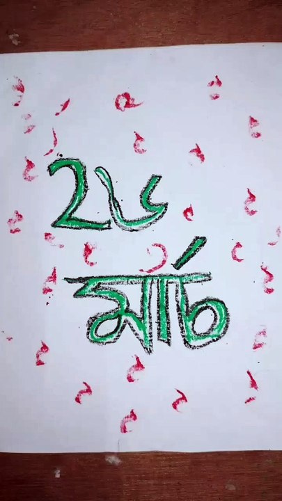 26 March drawing easy for kids.