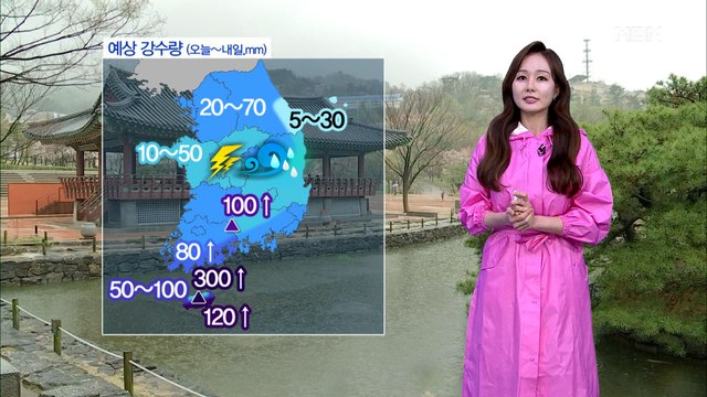 [종합뉴스 날씨]내일 새벽까지 전국 많고 강한 비…남해안˙제주 태풍급 돌풍