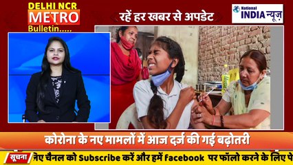DELHI NCR METRO BULLETIN