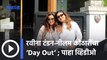 :Raveena Tandon-Neelam Kothari’s ‘Day Out’ | रवीना टंडन-नीलम कोठारींचा ‘Day Out’ | Sakal Media |