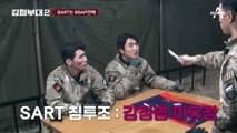 [#강철부대2 하이라이트] 이번엔 완전 전력! ♨불도저♨ SART의 대테러 요인 구출 미션