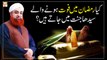Kya Ramzan Mein Fout Hone Wale Sidha Jannat Mein Jaate Hain? || Latest Bayan 2022 || Mufti Akmal