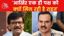 SC transfers Param Bir case to CBI, Watch what ShivSena said