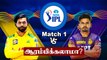 IPL 2022: CSK vs KKR Possible Playing 11, Match preview | OneIndia Tamil