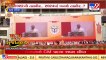 With 2 Deputy CMs, 52 Ministers take oath in Yogi Adityanath's cabinet _ Uttar Pradesh _ TV9News