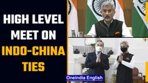 Jaishankar: Current India-China situation is a 'work in progress' | OneIndia News