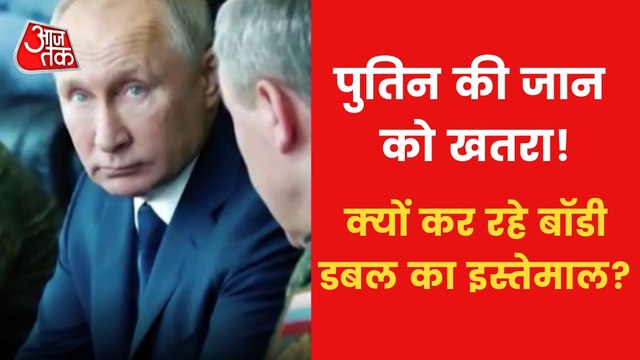 Russia-Ukraine War:Conspiracy against Russia President Putin