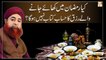 Kya Ramzan Mein Khaye Jane Wale Rizq Ka Hisab Kitab Nahi Hoga || Latest Bayan 2022 || Mufti Akmal