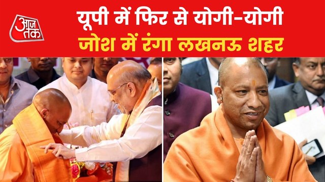 CM Yogi Oath Ceremony live: Lucknow people in high Spirit