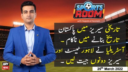 Sports Room | Najeeb-ul-Husnain | ARY News | 25th March 2022