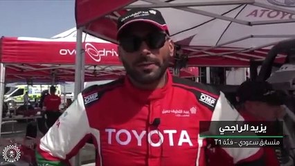 بالفيديو.. يزيد الراجحي يُضيّق الفارق خلف العطية في صدارة باها قطر الدولي