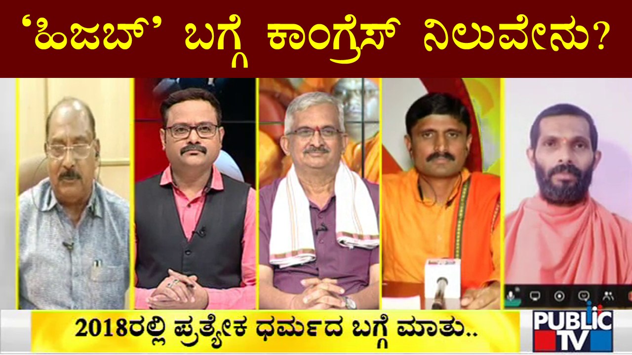 Congress Leader G.A. Bava Justifies Siddaramaiah's Controversial Statement