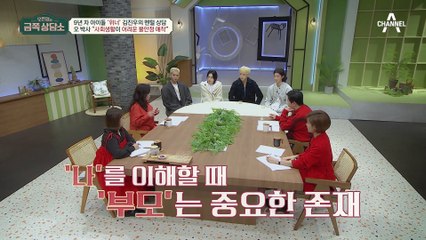 누군가와 교류하면 부담스럽다? 위너 김진우가 힘든 마음을 털어놓지 못했던 이유