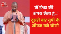 CM Yogi Oath Live: 'I swear to god...', CM Yogi took pledge