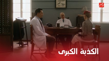ليالي أوجيني | الحلقة 27 | كذبة خطيرة ممكن تودي فريد في داهية