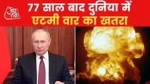 Would Putin use nuclear weapons in Ukraine?