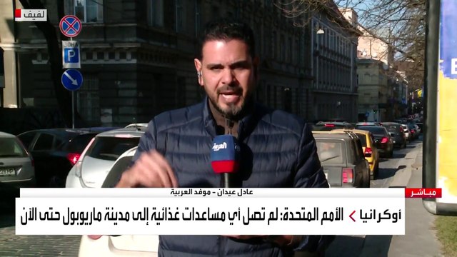 صفارات الإنذار تدوي الآن في مدينة لفيف