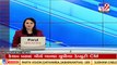 Chaos over Birbhum violence in Rajya Sabha, BJP MP Roopa Ganguly gets emotional _ TV9News