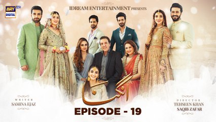 Angna Episode 19 - 25th March 2022 -  ARY Digital Drama