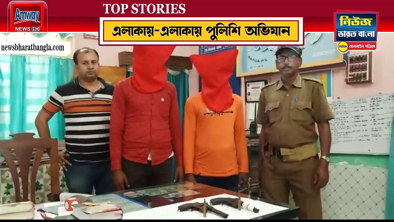 মুখ্যমন্ত্রী নির্দেশের পরেই নড়েচড়ে বসে চাঁচল থানার পুলিশ, উদ্ধার বিভিন্ন আগ্নেয়াস্ত্র