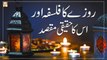 Roze Ka Falsafa Aur Uska Haqiqi Maqsad || Latest Bayan 2022 || Mufti Ahsen Naveed Niazi
