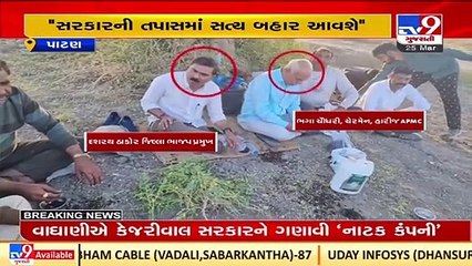 Harij APMC chairman quashes allegations of scam in Chick pea procurement _ Patan _ TV9News