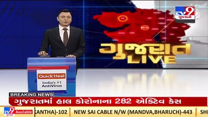 Patdi Municipality seals 3 units for pending property tax, Surendranagar _ TV9News