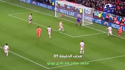 96.محمد صلاح في الدقيقة 94  ينقذ الفريق يحتاج هدف ليصعد ..! لحظة توقف القلب ممنوع القلوب الضعيفه_2