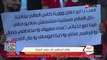 الجمهور قبل مباراة مصر والسنغال: العب يا أبو صلاح وورينا كأس العالم بينادينا