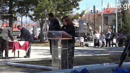 Εορτασμός της 25ης Μαρτίου στο Αμύνταιο (Απόσπασμα)