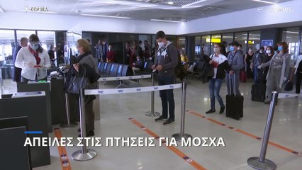 Απειλές σε επιβατικές πτήσεις από Βελιγράδι προς Μόσχα