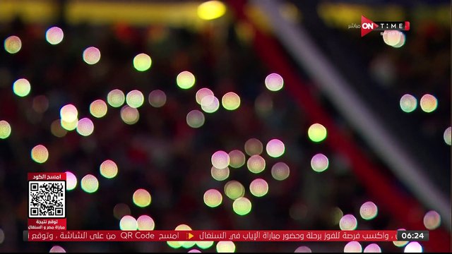 شاهد تفاعل الجماهير مع أغنية تحيا مصر قبل مباراة الفراعنة والسنغال