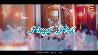 Aayat_Arif___Eid_Mubarak___New_Eid_Nasheed_2020___Official_Video___Beautiful_Video___Heera_Gold(360p)