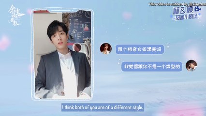 [ENG SUB] The Oath of Love Lin & Gu Extra 13