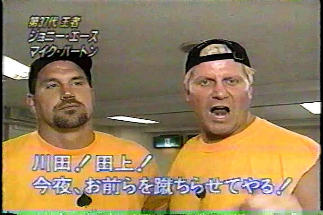 2000.6.9全日本プロレス 川田田上×エースバートン　AJPW Toshiaki Kawada ＆ Akira Taue × Johnny Ace(John Laurinaitis) ＆ Mike Barton