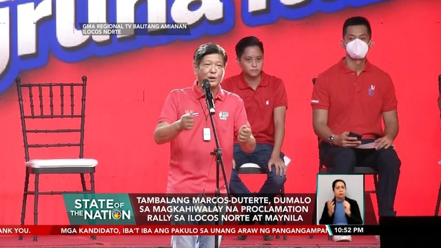 Tambalang Marcos-Duterte, dumalo sa magkahiwalay na proclamation rally sa Ilocos Norte at Maynila | SONA