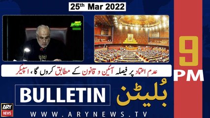 ARY News Bulletin | 9 PM | 25th March 2022