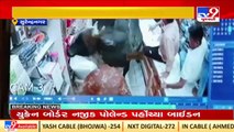 Locals panic after Bulls enter a shop while fighting in Chotila, Surendranagar _ TV9News