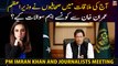 What important questions did the journalists ask PM Imran Khan in today's meeting?