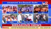 Protests by BJP workers across Gujarat against Arvind Kejriwal's statement on Kashmiri Pandits _ TV9