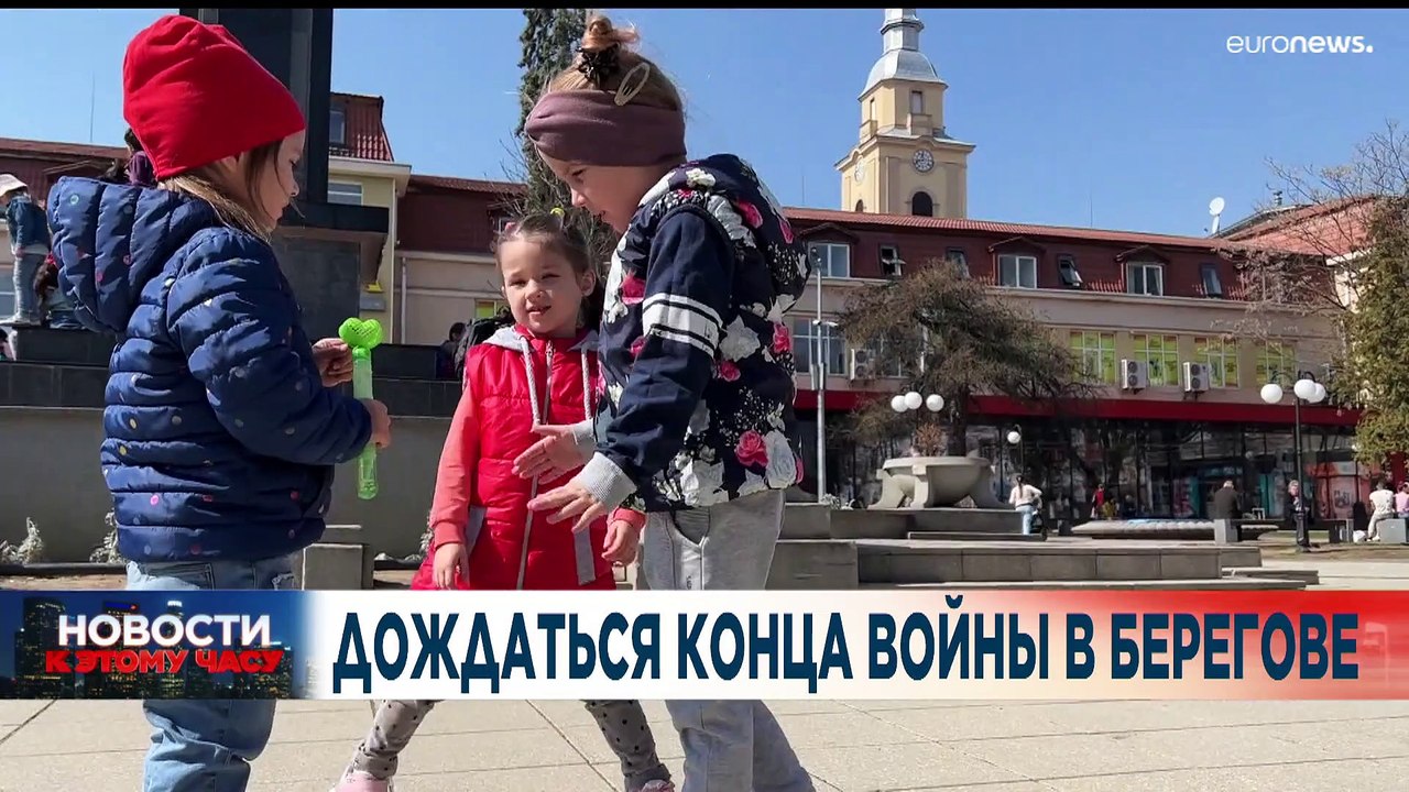 Новости дня | 25 март — вечерний выпуск